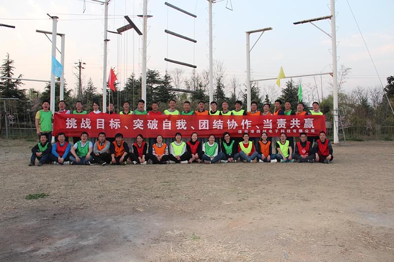 -挑戰(zhàn)目標、突破自我、團結(jié)協(xié)作、當責共贏-
