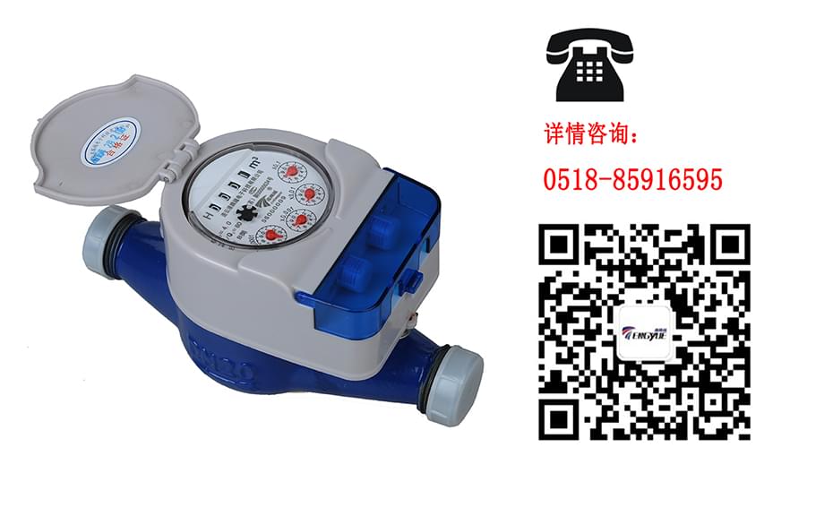 光電直讀遠傳水表具有哪些特性？