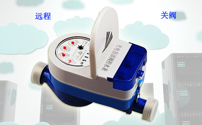 使用光電直讀遠傳閥控水表，用戶欠費水司該如何關(guān)閥？