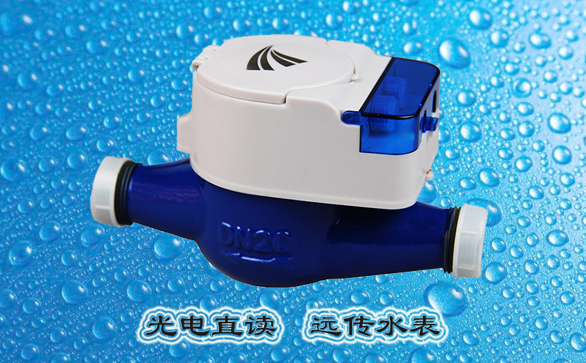 光電直讀遠傳水表是如何將機械計數(shù)轉(zhuǎn)換成電子計數(shù)的呢？