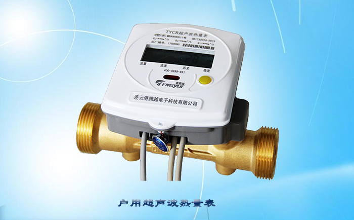為什么超聲波熱量表受歡迎？