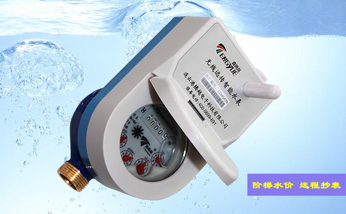 測量無線遠傳水表誤差時水表的方位有哪些要求？