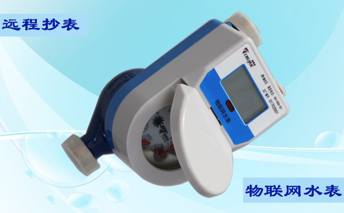 物聯(lián)網(wǎng)水表靜止時讀數(shù)需要如何進行試驗？