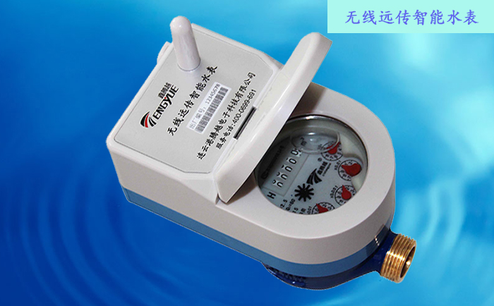 無線遠(yuǎn)傳水表基表檢定需要滿足哪些要求？