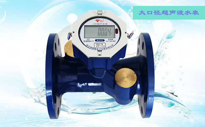 如何降低氣泡對(duì)超聲波水表的影響？