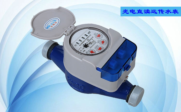 光電直讀遠(yuǎn)傳水表在發(fā)展過程中遇到過哪些問題？