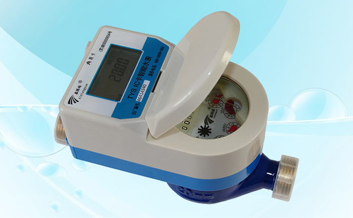 使用ic卡水表為什么要進行周期檢定？