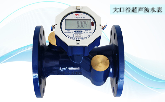 超聲波水表工作條件包括哪些內(nèi)容？
