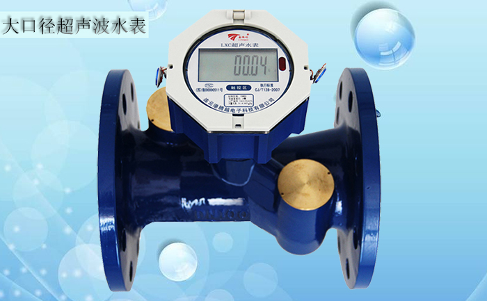 什么單位可以對(duì)超聲波水表進(jìn)行檢定？