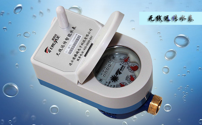 無線遠(yuǎn)傳水表正確性安裝要求有哪些？